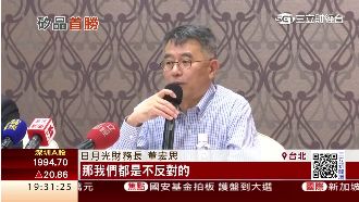 日月光假處分失敗　矽品臨股會如期開