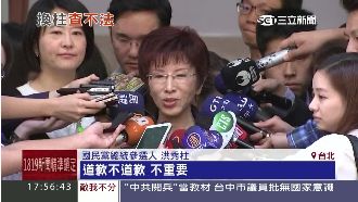 5億換柱？洪：我怎麼知道怎麼回事！