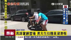滑板拉機車2400