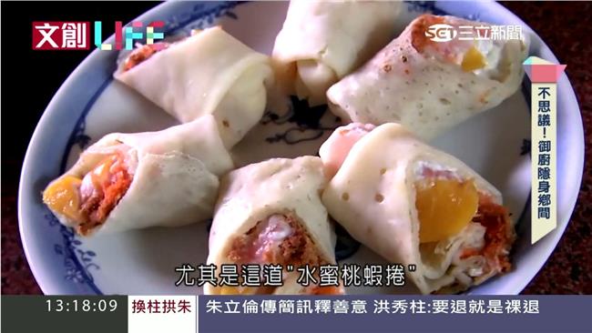 郭明輝軍事訓練　御廚手藝代代傳承
