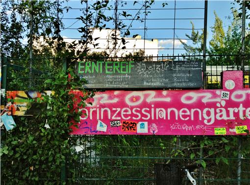 文創LIFE - 公主農園