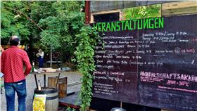 文創LIFE - 公主農園