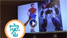 華航,葉宜津,制服,張叔平,無敵鐵金剛▲圖／翻攝自葉宜津臉書直播影片