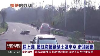 休旅車闖紅燈撞過來　騎士命大輕傷