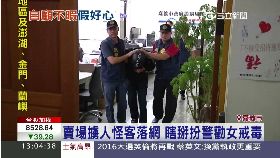 家樂福破案g1200