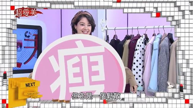 最IN人氣單品！長外套讓你完勝秋天