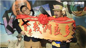 自由發揮／黃仲義