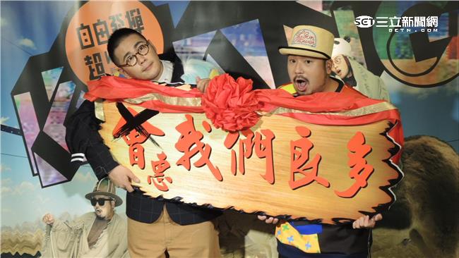 自由發揮好基情　李伯恩會吃阿達的醋
