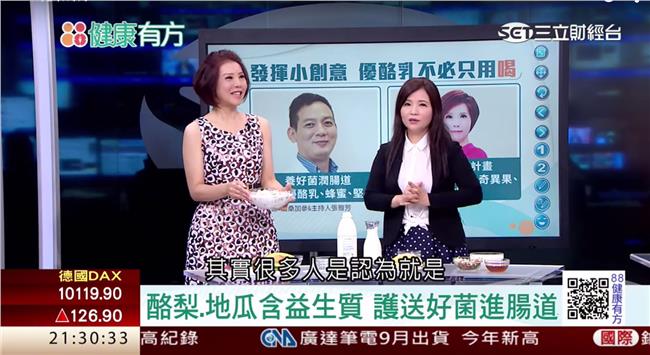優酪乳挑對了嗎？　愈單純愈健康！