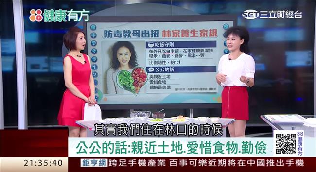 不怕食安風暴　譚敦慈吃飯守則曝光