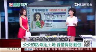 不怕食安風暴　譚敦慈吃飯守則曝光