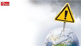 今周刊第982期：失溫經濟蔓延！台灣「3靠」淪重災區