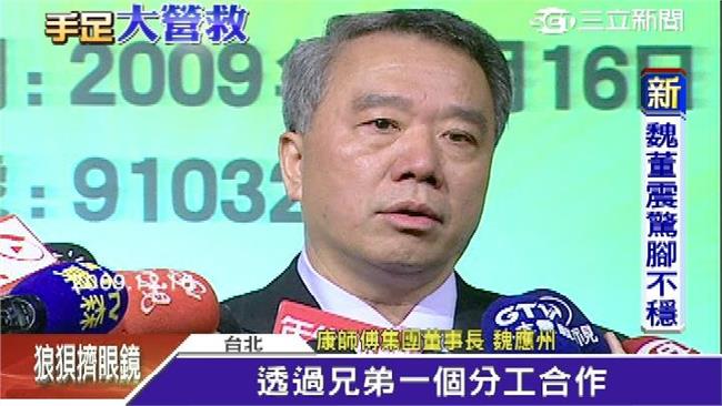還記得「滅頂行動」？味全要東山再起
