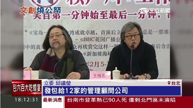 王偉忠遭爆拿補助　培養新人卻送對岸