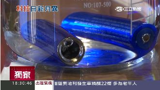 水電池環保又好用？專家一句話打臉