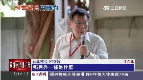 柯獨居榮民1800