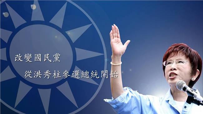 不滿被硬拔　洪秀柱諷黨「強詞奪理」