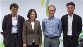 蔡英文（▲圖／翻攝自YouTube）