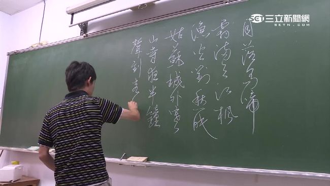 為何女老師未婚率很高？教職網友揭密