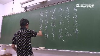 老師超有才！黑板竟然也能寫出毛筆字