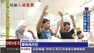 聽周杰倫、五月天　小學音樂課趕流行