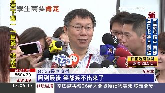 市長獎不頒了？柯P：只是隨口唸一唸