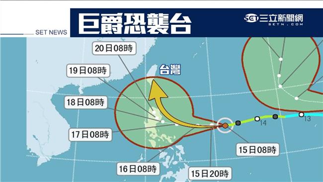 「巨爵」爆菊？週二上班日恐影響最大