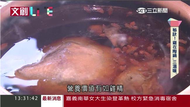 雞的汗能喝？貴州盜汗雞你不可不知