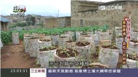 肯亞麻布袋變成農田-消失的國界