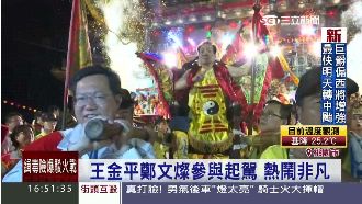 護國宮太子爺文化季　5天夜巡起駕