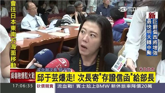 受訪突暴走　文化部次長怒槓記者