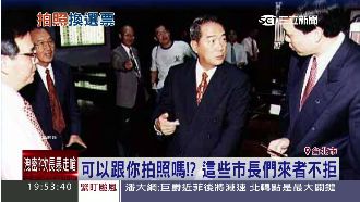 可以跟你拍照嗎？這些市長們來者不拒