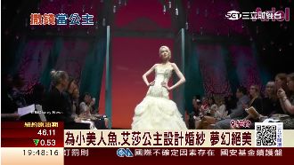 圓夢不便宜　迪士尼公主婚紗要價4萬