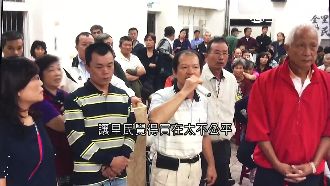 控集會所租不到　里民怒拉布條抗議