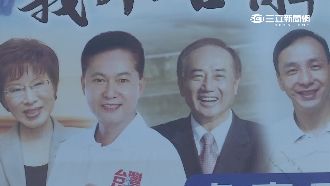 搶席次啦～藍委要朱推「合照看板」