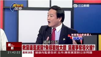 楊實秋爆：朱立倫為「它」精神分裂