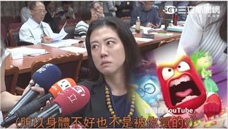 嗆記者「重修學分」　邱于芸爆氣實錄