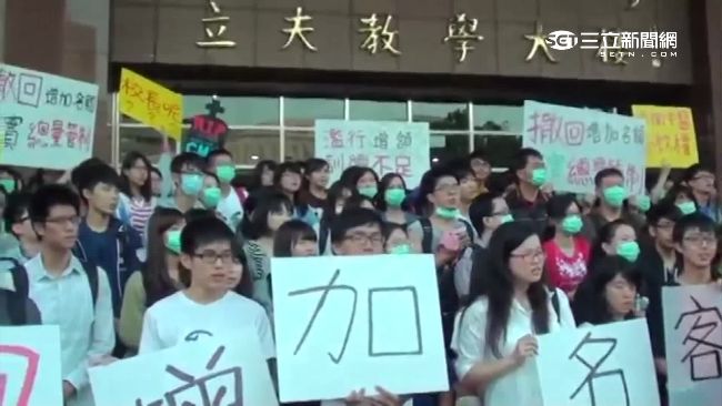 學士後中醫系擬增招　學生抗議中醫大
