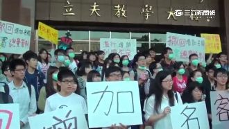 學士後中醫系擬增招　學生抗議中醫大
