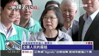 反嗆朱立倫！小英：我們要全國都團結