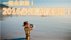 flickr-Kenny Louie-https://www.flickr.com/photos/kwl/3875936992/