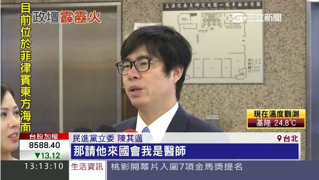 洪孟啟備詢再告假　陳其邁想幫他看病