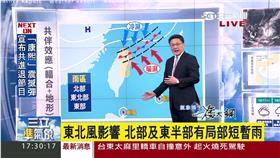 巨爵增強變精壯 7級暴風圈半徑180km