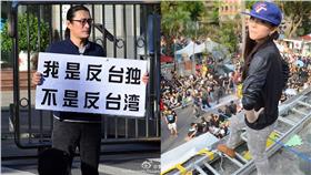 黃安、鍾嶼晨／微博、臉書