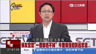 塵爆新北免責　姚立明批朱心中無市民
