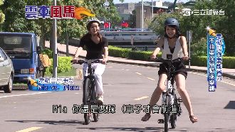 輕鬆上坡不費力！電動助力車攻單車族