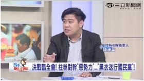 挺柱特攻隊發言人