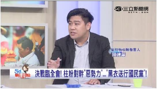 挺柱到底！挺柱派：不排除衝臨全會