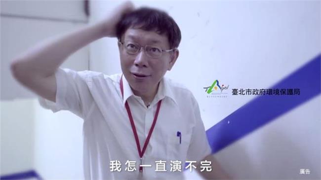 新北市民：反正現在市長是柯文哲嘛