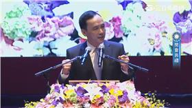 朱立倫／臨時全代會／臨全會